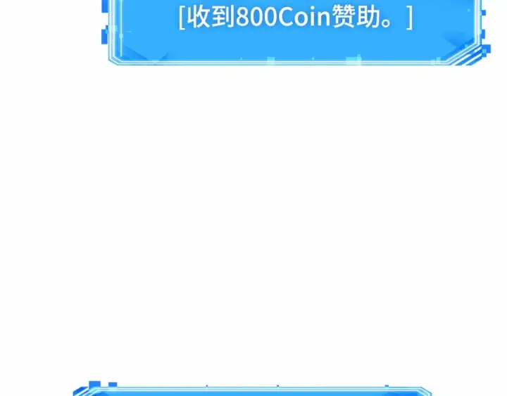 漫画《全知读者视角》247 真正的革命家（3）第223张图