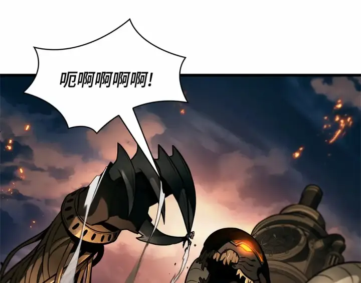 漫画《全知读者视角》247 真正的革命家（3）第242张图
