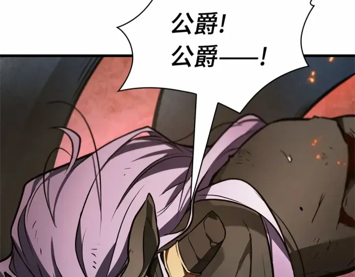 漫画《全知读者视角》247 真正的革命家（3）第245张图
