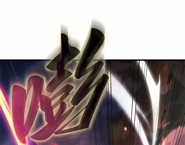 漫画《全知读者视角》247 真正的革命家（3）第4张图