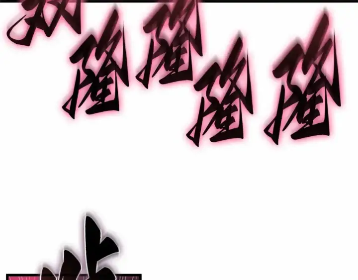 漫画《全知读者视角》247 真正的革命家（3）第77张图