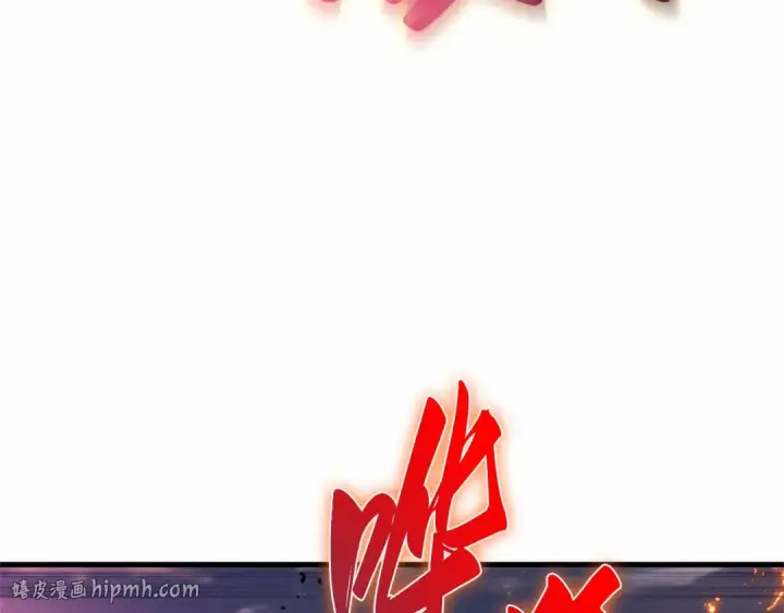 漫画《全知读者视角》247 真正的革命家（3）第8张图
