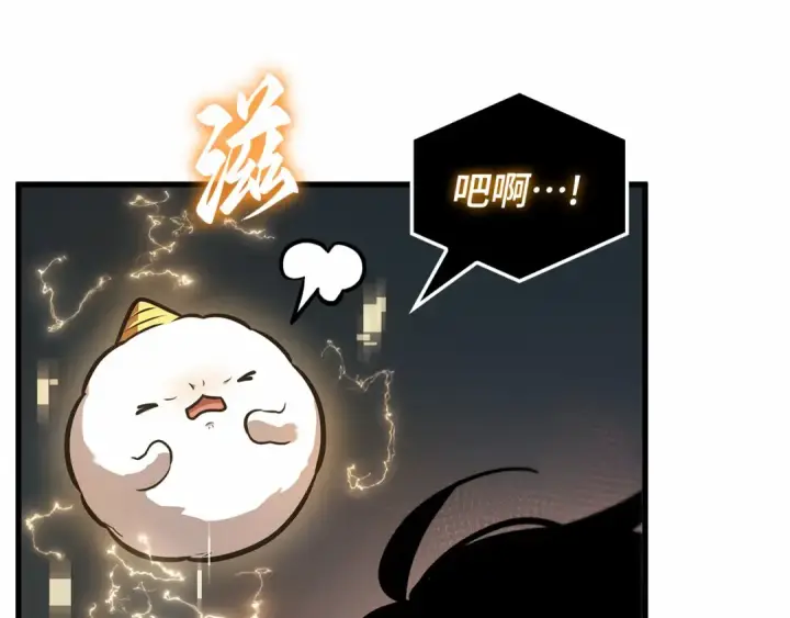 漫画《全知读者视角》248 真正的革命家（4）第107张图