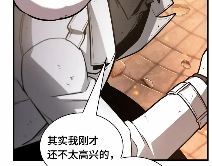 漫画《全知读者视角》248 真正的革命家（4）第111张图