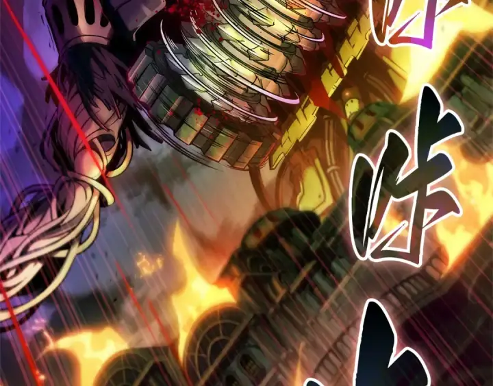 漫画《全知读者视角》248 真正的革命家（4）第12张图
