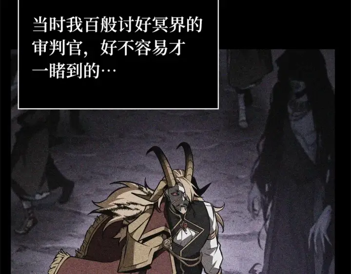 漫画《全知读者视角》248 真正的革命家（4）第138张图