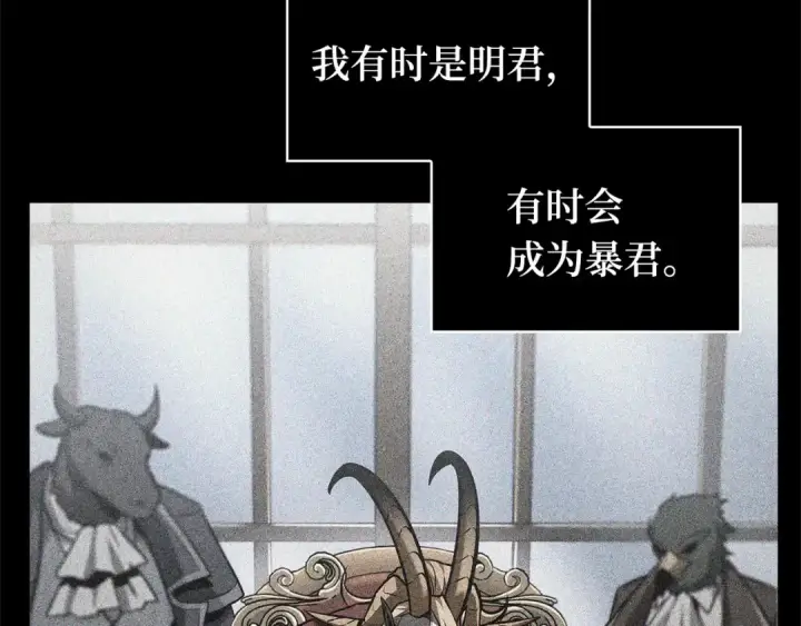 漫画《全知读者视角》248 真正的革命家（4）第163张图