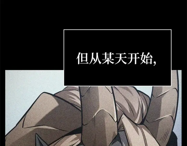 漫画《全知读者视角》248 真正的革命家（4）第166张图