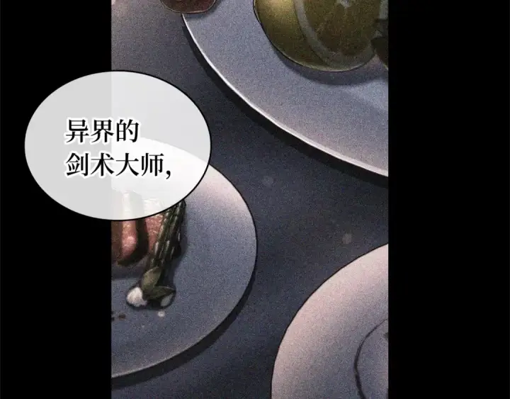 漫画《全知读者视角》248 真正的革命家（4）第174张图