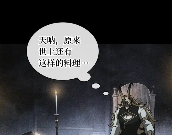 漫画《全知读者视角》248 真正的革命家（4）第177张图