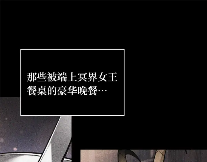 漫画《全知读者视角》248 真正的革命家（4）第180张图