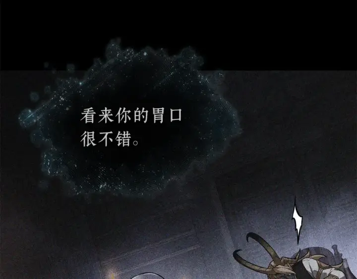 漫画《全知读者视角》248 真正的革命家（4）第187张图