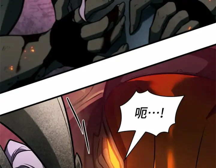 漫画《全知读者视角》248 真正的革命家（4）第3张图