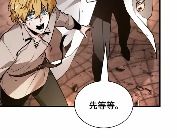 漫画《全知读者视角》248 真正的革命家（4）第39张图