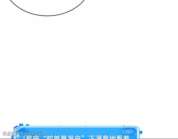 漫画《全知读者视角》248 真正的革命家（4）第56张图