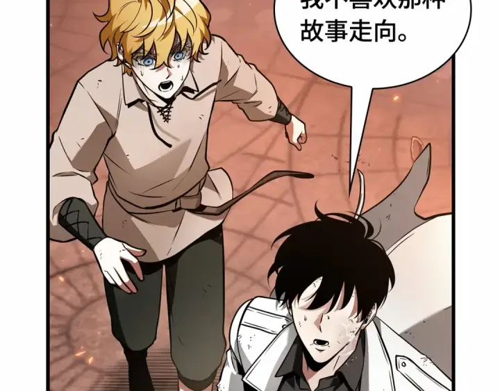 漫画《全知读者视角》248 真正的革命家（4）第78张图