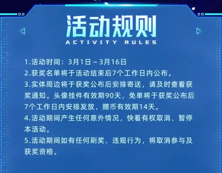 《全知读者视角》【必看】全知上新福利！图10