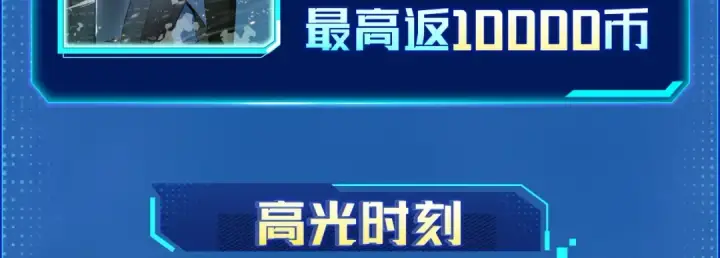 《全知读者视角》【必看】全知上新福利！图5
