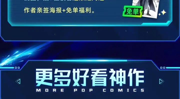 《全知读者视角》【必看】全知上新福利！图9
