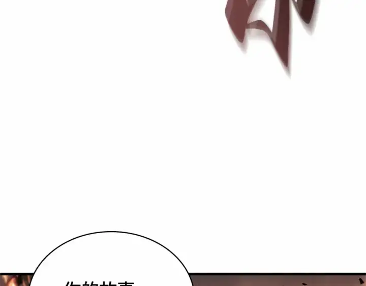 漫画《全知读者视角》249 真正的革命家（5）第139张图