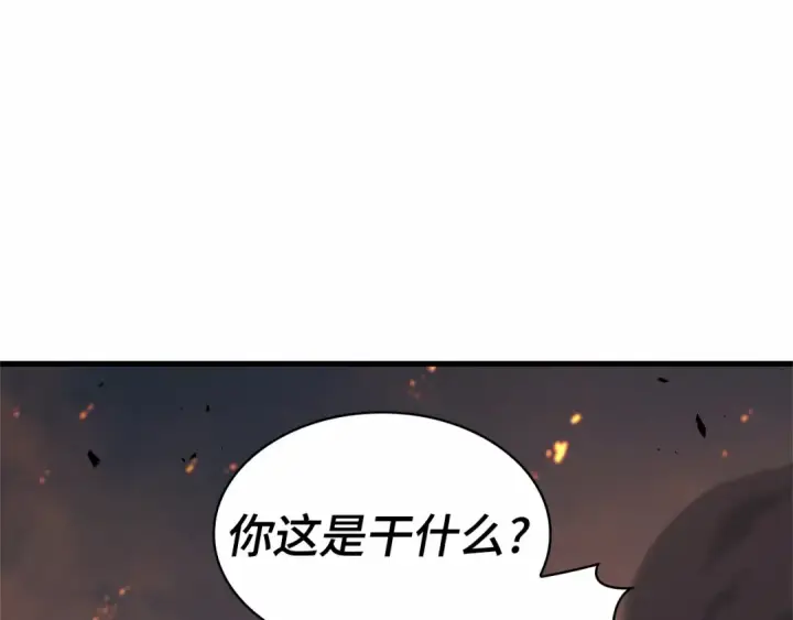 漫画《全知读者视角》249 真正的革命家（5）第172张图