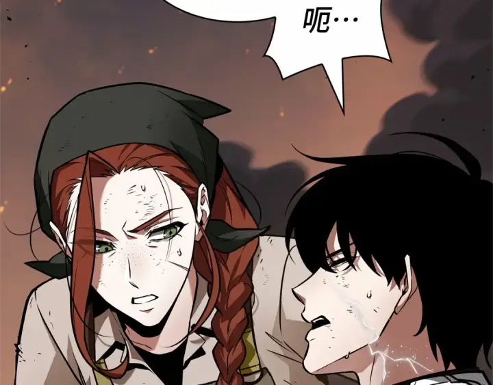 漫画《全知读者视角》249 真正的革命家（5）第173张图