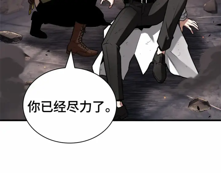 漫画《全知读者视角》249 真正的革命家（5）第177张图