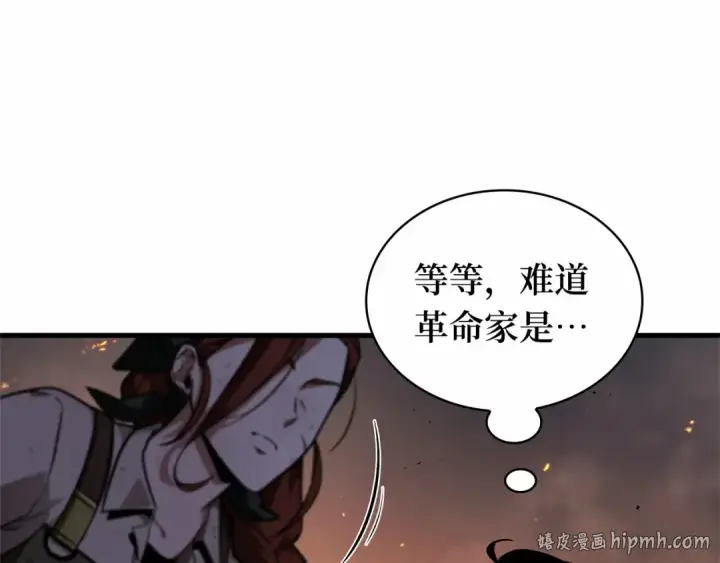 漫画《全知读者视角》249 真正的革命家（5）第184张图