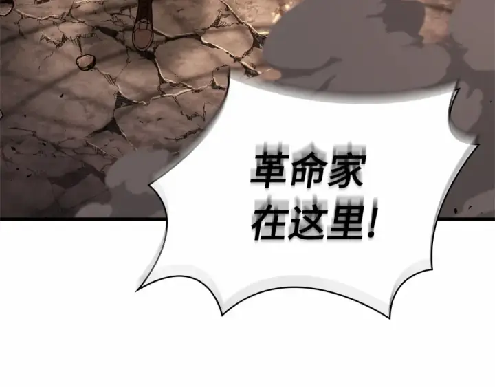 漫画《全知读者视角》249 真正的革命家（5）第188张图