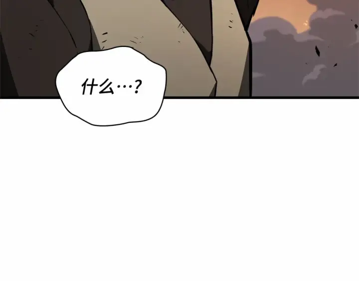 漫画《全知读者视角》249 真正的革命家（5）第196张图