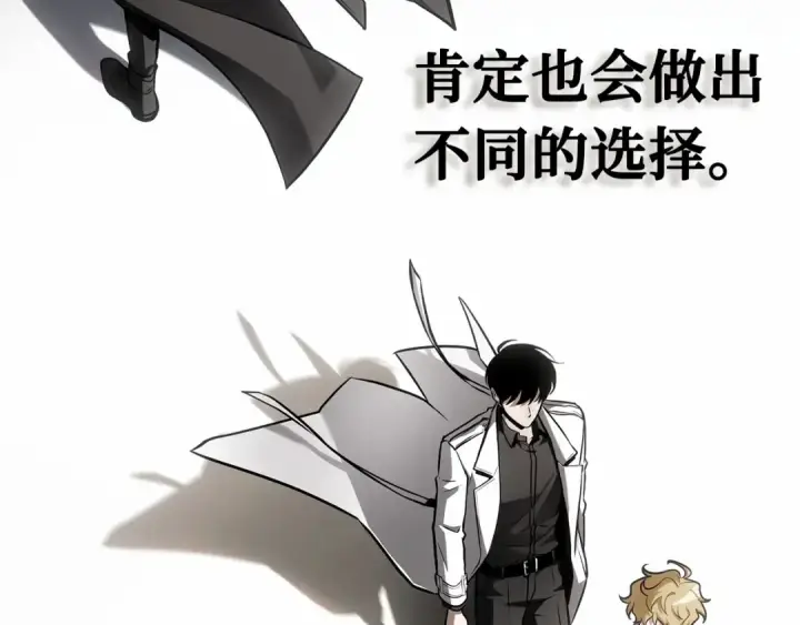 漫画《全知读者视角》249 真正的革命家（5）第213张图