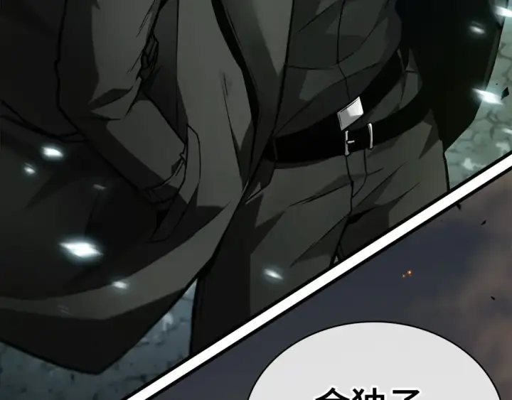 漫画《全知读者视角》249 真正的革命家（5）第244张图