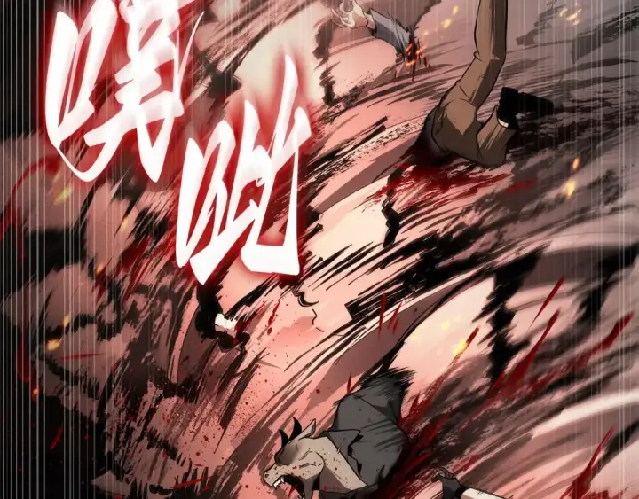 漫画《全知读者视角》250 真正的革命家（6）第126张图
