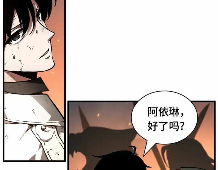 漫画《全知读者视角》250 真正的革命家（6）第130张图