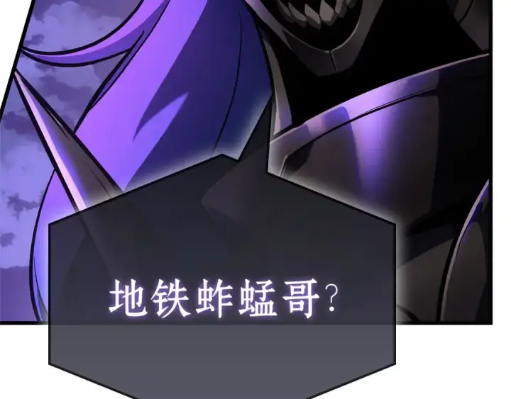 漫画《全知读者视角》251 真正的革命家（7）第108张图