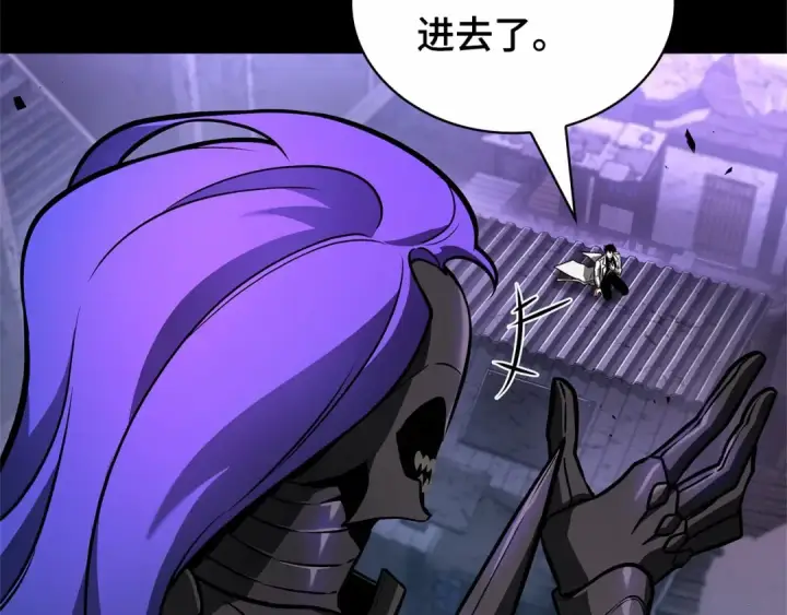 漫画《全知读者视角》251 真正的革命家（7）第119张图
