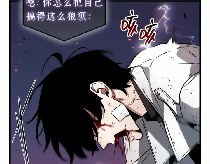 漫画《全知读者视角》251 真正的革命家（7）第127张图