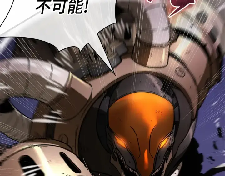 漫画《全知读者视角》251 真正的革命家（7）第141张图