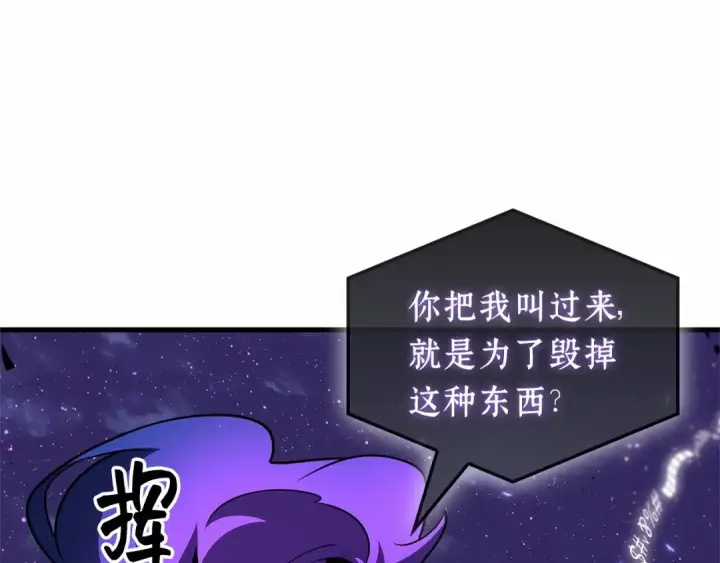 漫画《全知读者视角》251 真正的革命家（7）第167张图