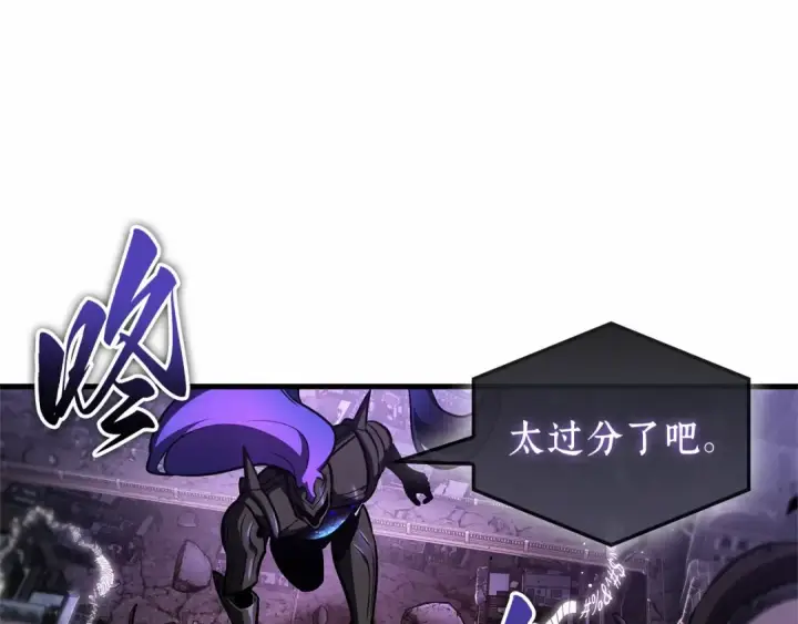 漫画《全知读者视角》251 真正的革命家（7）第171张图