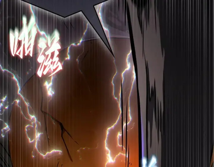漫画《全知读者视角》251 真正的革命家（7）第174张图