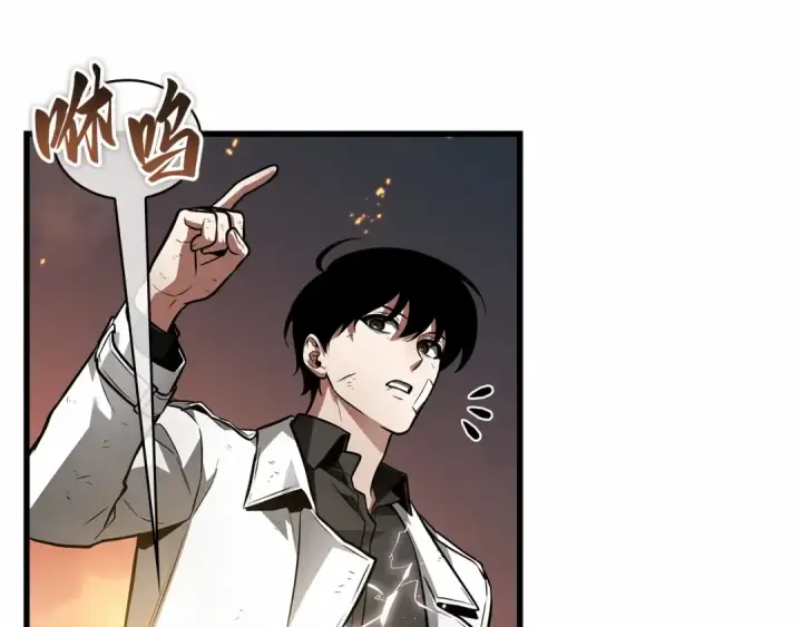 漫画《全知读者视角》251 真正的革命家（7）第18张图