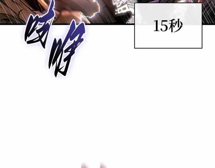 漫画《全知读者视角》251 真正的革命家（7）第188张图