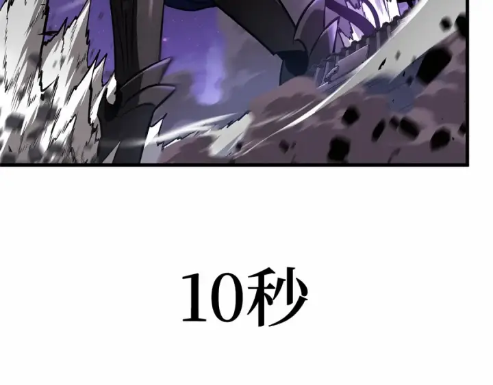 漫画《全知读者视角》251 真正的革命家（7）第194张图