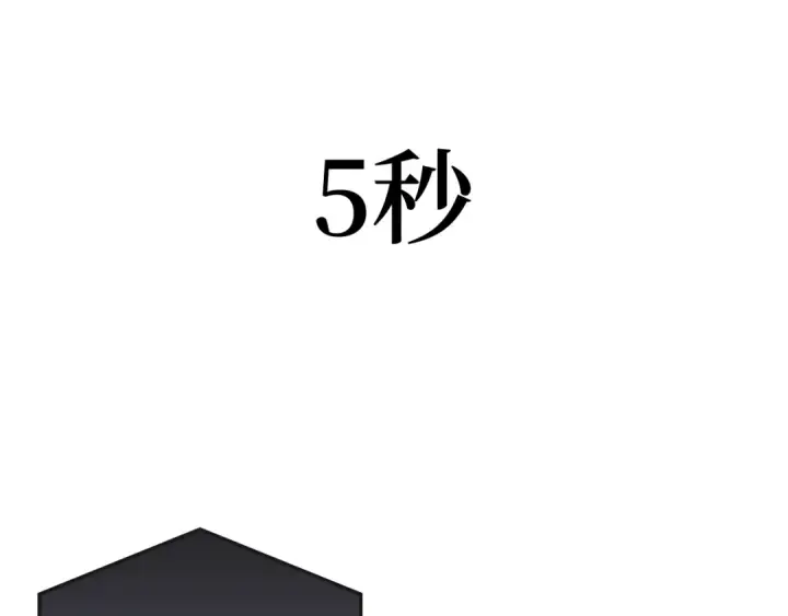 漫画《全知读者视角》251 真正的革命家（7）第198张图