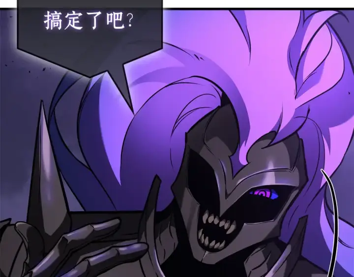 漫画《全知读者视角》251 真正的革命家（7）第199张图