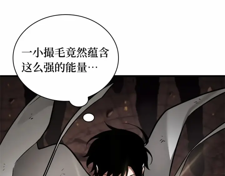 漫画《全知读者视角》251 真正的革命家（7）第25张图