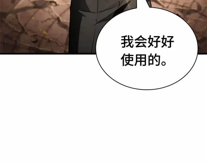 漫画《全知读者视角》251 真正的革命家（7）第27张图