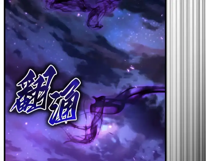 漫画《全知读者视角》251 真正的革命家（7）第37张图