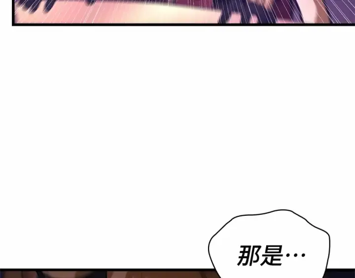漫画《全知读者视角》251 真正的革命家（7）第70张图